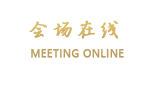 温州金鸿国际大酒店